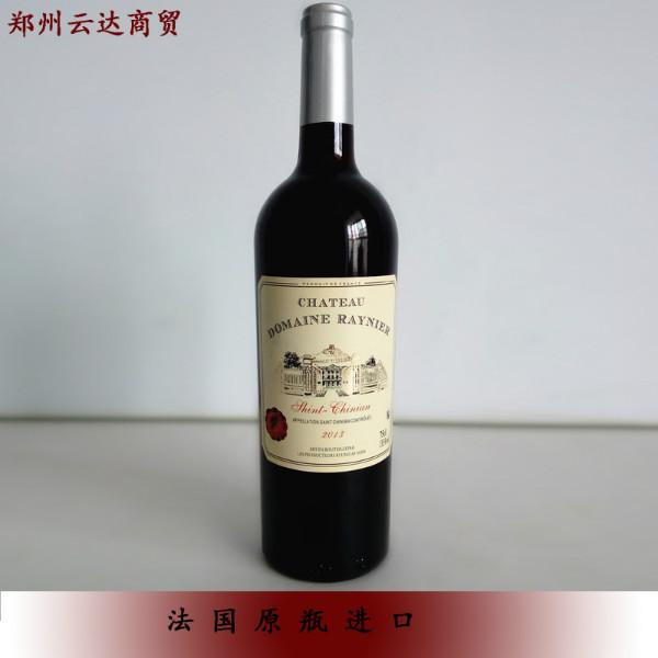 供应低价进品红酒法国瑞涅干红葡萄酒