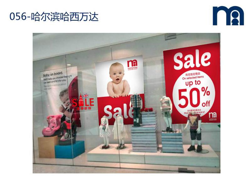 供应哈尔滨商场卖场POP安装更换物料哈尔滨广告商场卖场POP安装更换