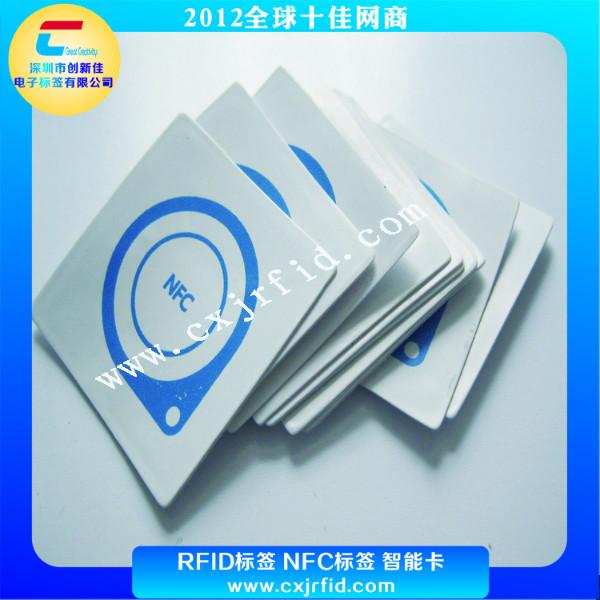 NFC手机标签 NFC智能标签工厂 NFC手机伴侣标签 NTAG 213芯片