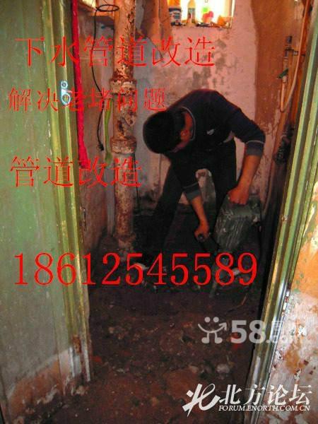 北京市西直门维修水管厂家供应西直门维修水管62550532独立水管改造安装洁具水龙头