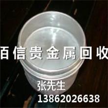 供应庆元银浆回收公司/庆元银浆回收价格/庆元银浆回收
