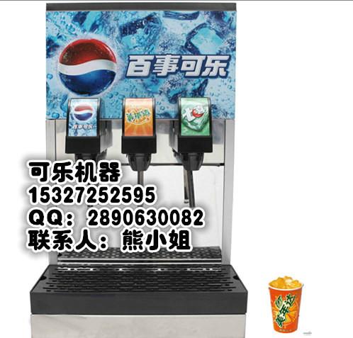 供应咸宁可乐机武汉供应碳酸饮料机