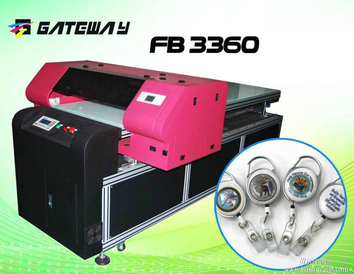 供应东莞基汇皮革万能平板打印机，FB3360 A1机型的详细信息