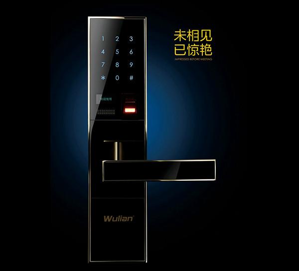 南京市智能生活密码卡锁厂家供应智能生活密码卡锁