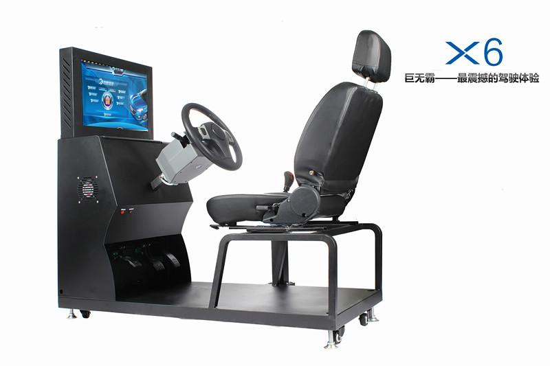 供应汽车驾驶模拟器-阜新汽车驾驶模拟器价格-阜新汽车驾驶模拟器在哪