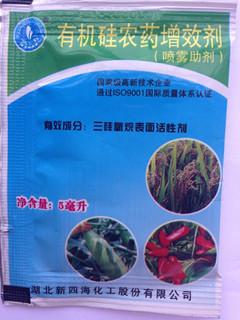 供应用于农业行业的潍坊农药增效剂供应厂家图片