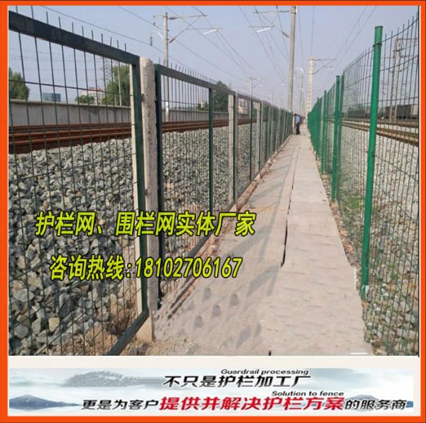 供应广州铁路防护网铁路隔离栅刺丝滚轮图片