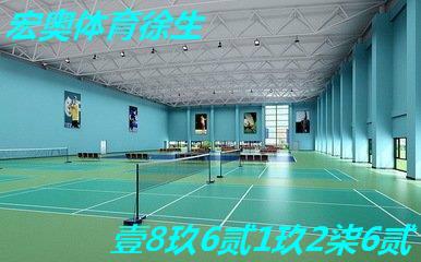 供应杭州网球场建设宁波网球场建设镇江网球场建设常州网球场建设图片