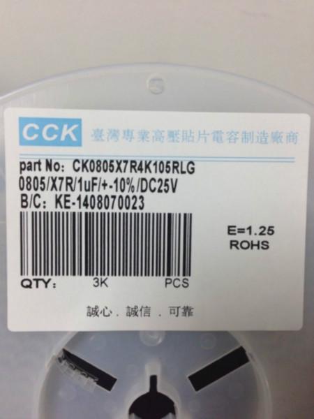 供应台湾CCK供应LED大功率灯杯高压电容