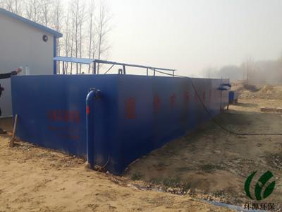 郑州市一体化养鸡场污水处理设备厂家广东养殖场一体化养鸡场污水处理设备直销