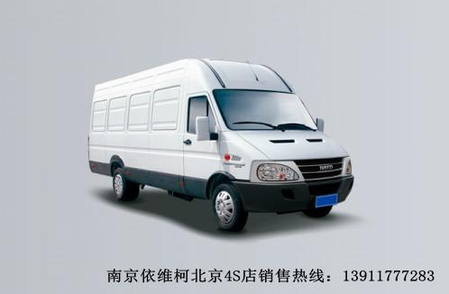 新款依维柯封闭厢式货车宝迪V50国四排放可上北京牌