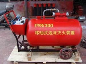 供应PY4/200移动式泡沫灭火装置，盛鑫PY4/200移动罐厂家 PY8/200移动式泡沫灭火装置
