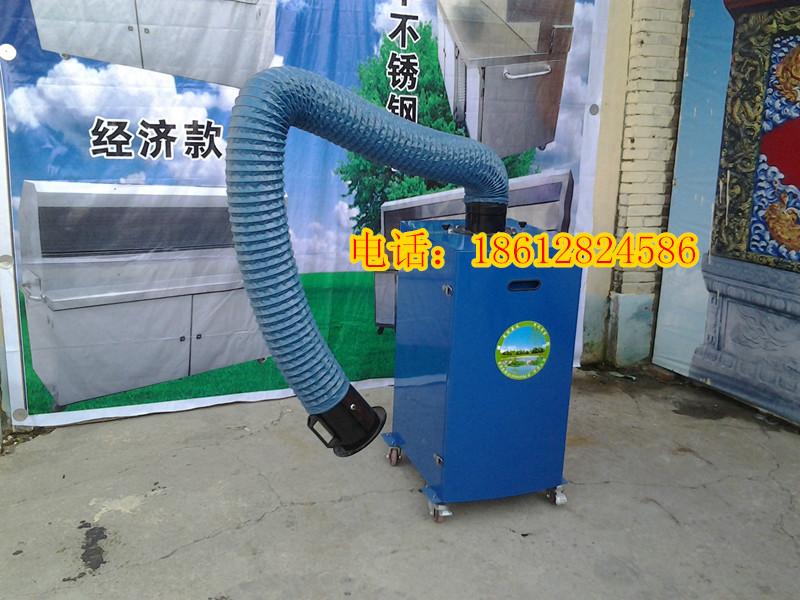 供应北京焊烟净化器/焊烟净化设备