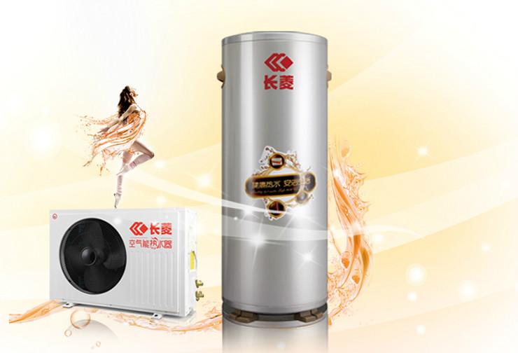 供应郴州地区长菱260L银色空气能热水器销售安装维修