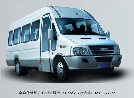 依维柯宝迪A42L客车国四排放可上北京牌