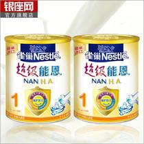 供应Nestle雀巢能恩3段奶粉900g