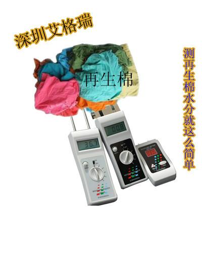供应再生棉水分仪价格  保温棉水分检测仪技术资料图片