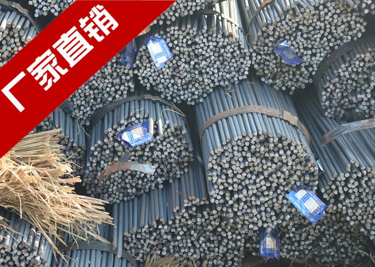 供应陕西最大的螺纹钢厂家报价、陕西螺纹钢厂家、螺纹钢厂家