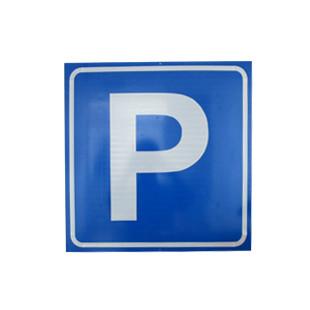 标志牌厂家停车场标志牌批发停车场标志牌规格停车场标志牌价格