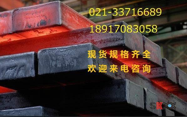 上海市23MnNiMoCr54矿用链条钢厂家