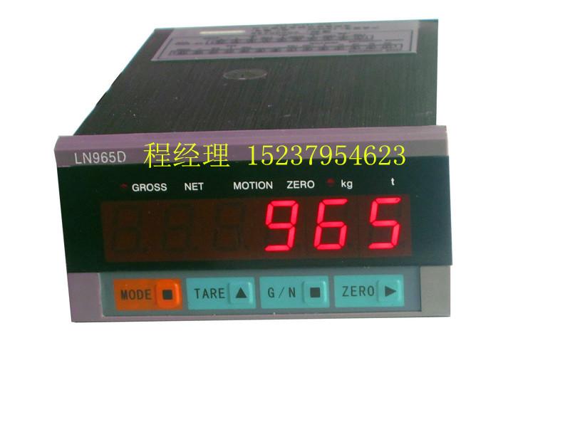 LN965D称重仪表搅拌站控制系统厂家批发