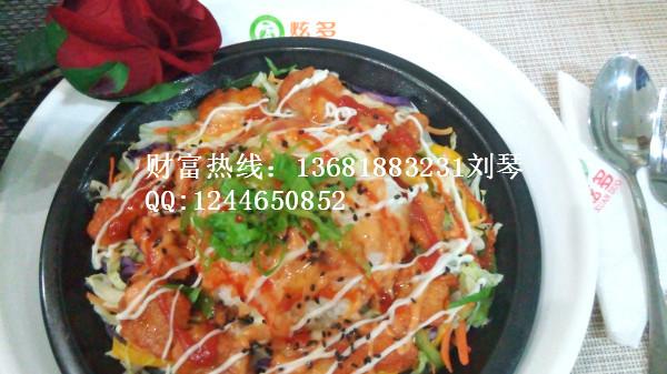 供应上海铁板烤饭加盟—新奇西式美食店