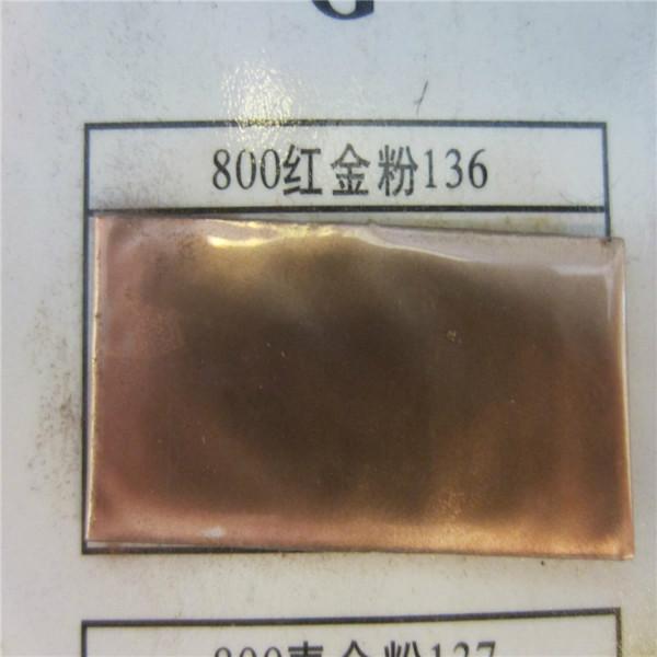 供应红古铜金粉喷涂专用铜金粉粉末涂料专用铜金粉