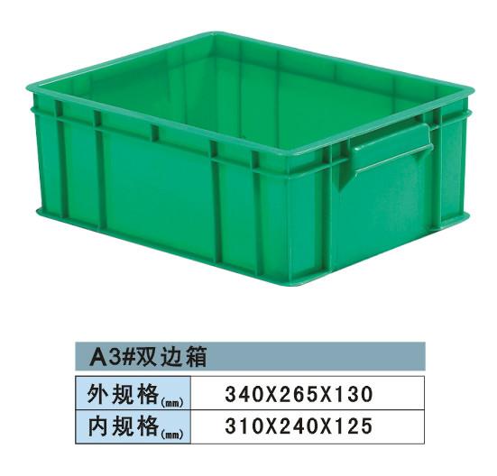 惠州东江电镀厂专用塑料周转箱批发