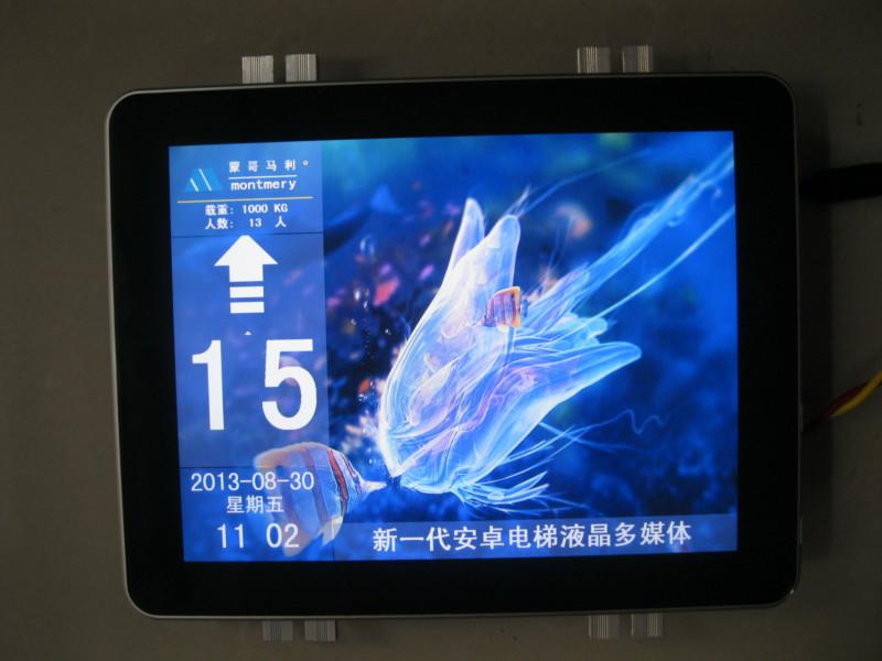 深圳电梯多媒体液晶显示器7寸9寸多媒体显示器安卓多媒体显示器批发