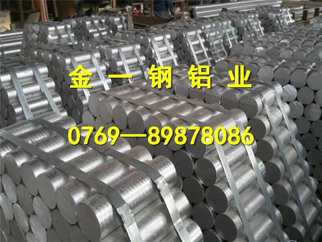 供应进口6061铝合金圆棒 进口铝合金 进口6061铝合金圆棒