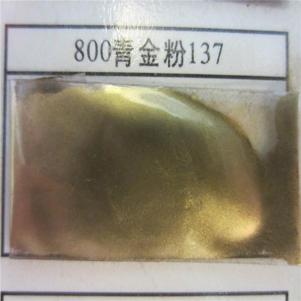 供应五星行重庆皮革专用铜金粉喷涂专用铜金粉进口铜金粉