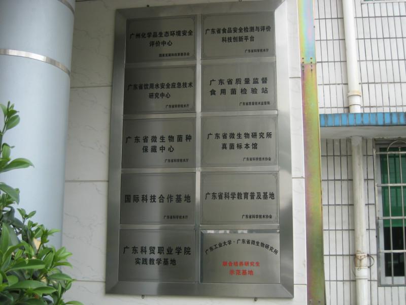 广东广州专业医疗器械相容性检测机构中心、医疗器械生物相容性检测价格 医疗器械生物检测