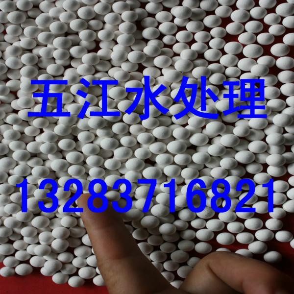 干燥剂活性氧化铝作用 广东省厂家供应活性氧化铝价格