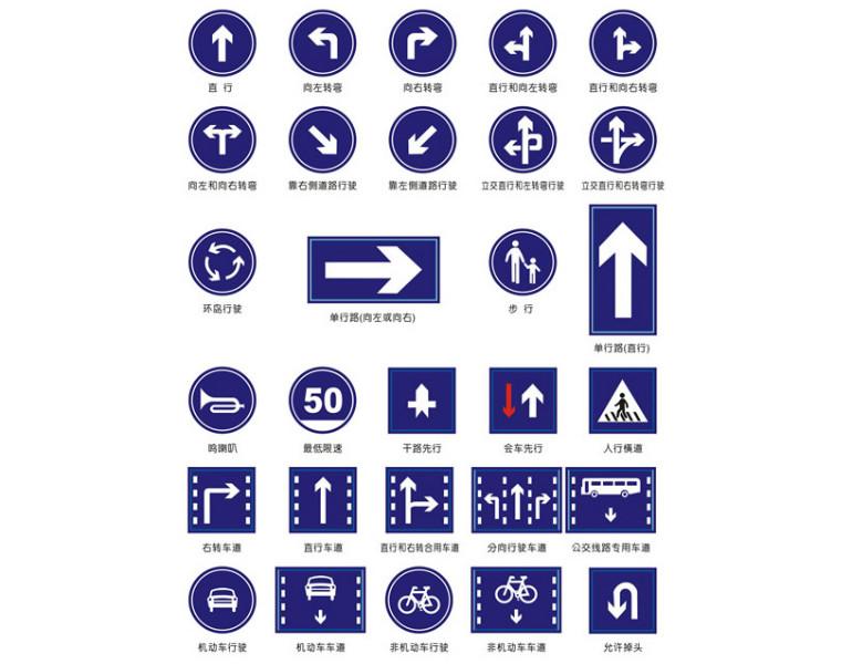 供应交通标志牌路口指示标牌限速牌各类交通标志牌