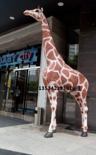 供应仿真动物玻璃钢长颈鹿雕塑 深圳厂家直销工艺品