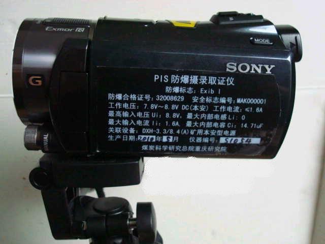防爆摄像机PIS防爆摄录取证仪批发