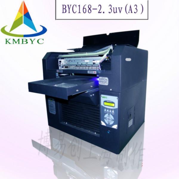 供应UV打印机平板打印机