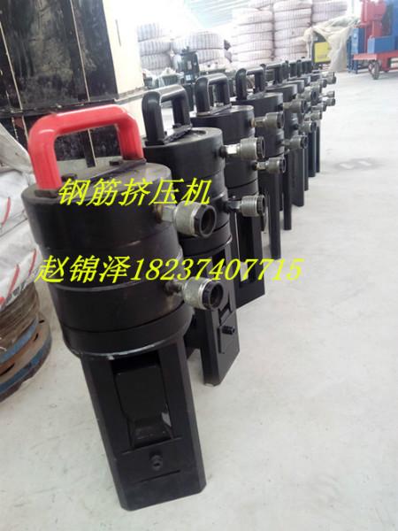 供应大庆钢筋挤压机生产厂家JYJ-32/40挤压套筒钢筋链接设备