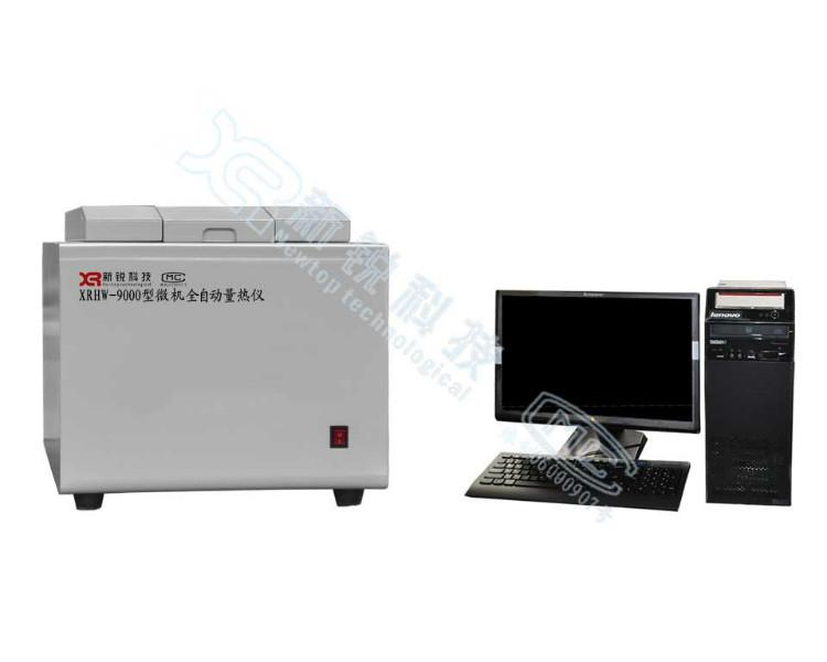 供应XRHW-9000型微机全自动量热仪