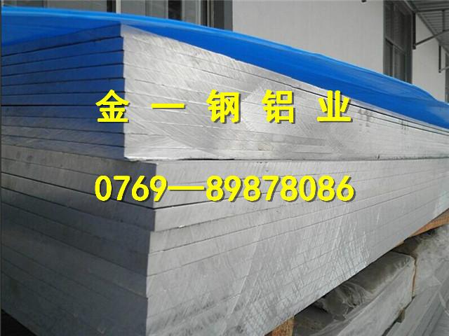 供应进口6061铝板价格 进口6061铝板价格 进口6061铝板价格