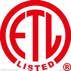 供应ETL等国际认证
