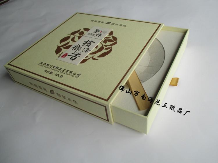 供应抽拉式茶叶礼品盒厂家定制抽拉式茶叶盒 批发生产礼品盒 厂家直销图片