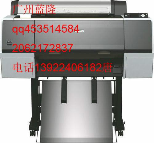 爱普生7908打印机批发
