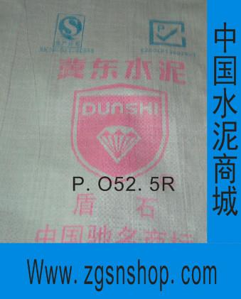 供应秦岭盾石水泥PO525R袋装-中国水泥商城