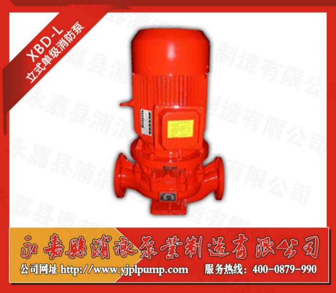 XBD-HY立式消防泵试验方法,XBD-HY立式消防泵温州总代理