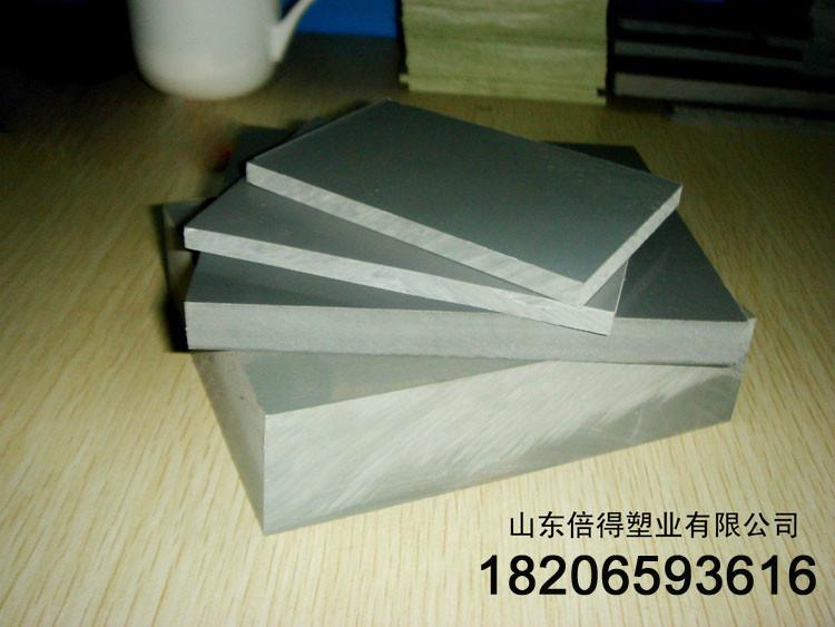 1.3*2米灰色PVC塑料硬板PVC灰板批发