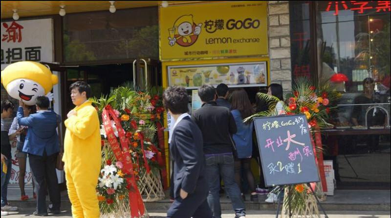 供应南京柠檬gogo甜点奶茶水吧加盟 中国第一奶茶品牌 投资小回报快