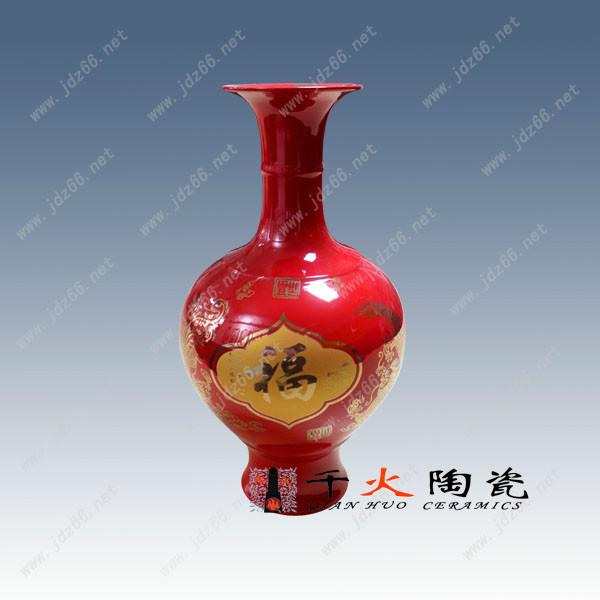 景德镇市中国红陶瓷花瓶摆件厂家