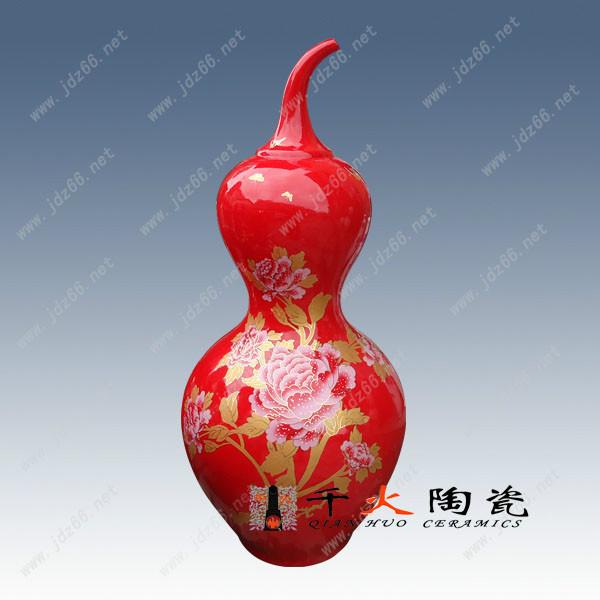 中国红陶瓷花瓶摆件批发