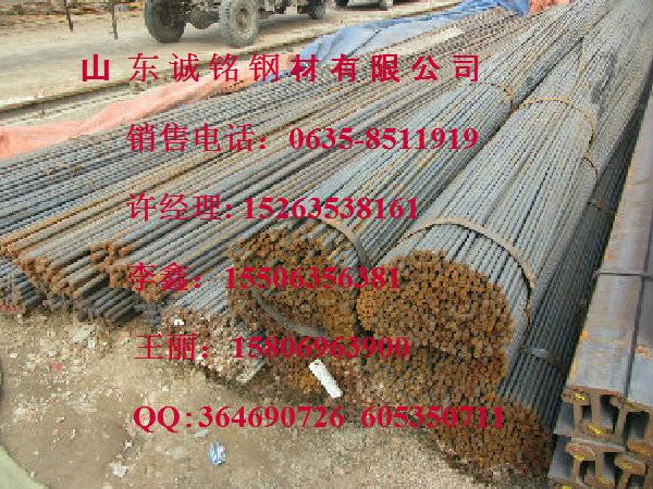 供应北京15crmo圆钢产品